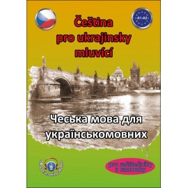 Čeština pro ukrajinsky mluvící A1-A2 (pro začátečníky a samouky)
