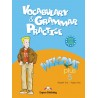 Welcome Plus 5 Vocabulary & Grammar Practice