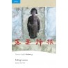 Pearson English Readers: Falling Leaves