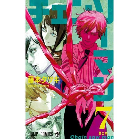 Chainsaw Man, Vol. 7