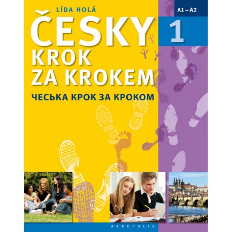  Česky krok za krokem 1 ukrajinsky