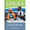 Lingea: Ukrajinština konverzace