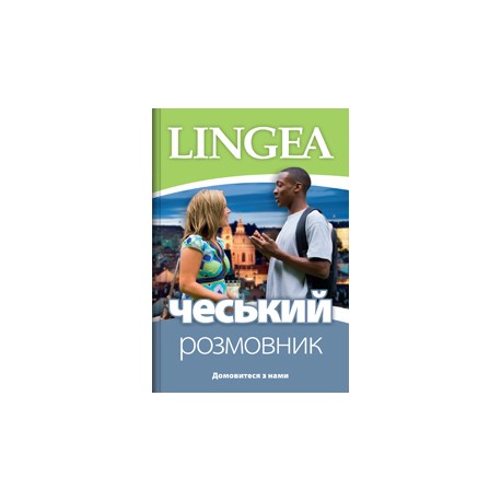 Lingea: Ukrajinština konverzace