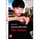 Teen Eli Readers Stage 1 English Gyeong Min Kim: My Korea + downloadable audio