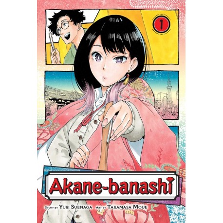 Akane-banashi, Vol. 1