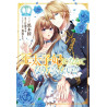 I'll Never Be Your Crown Princess! (Manga) Vol. 1 