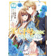 I'll Never Be Your Crown Princess! (Manga) Vol. 1 