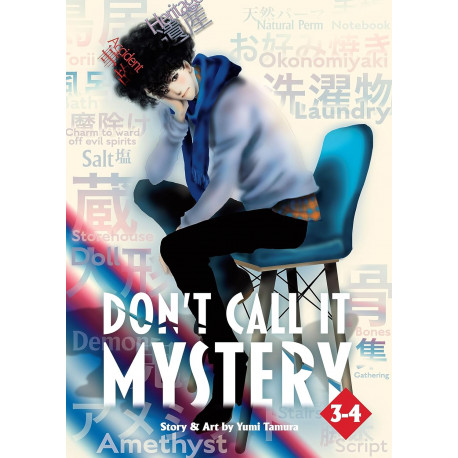 Don't Call it Mystery (Omnibus) Vol. 3-4