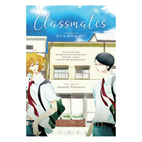 Classmates Vol. 1: Dou kyu sei