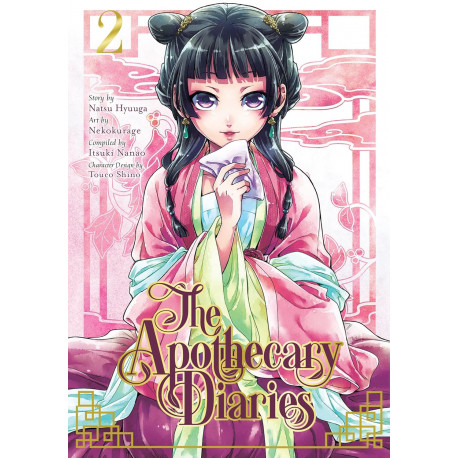 The Apothecary Diaries 02 
