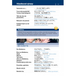 Lingea: Česko-japonská konverzace