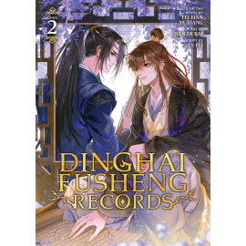 Dinghai Fusheng Records (The Comic / Manhua) Vol. 2 
