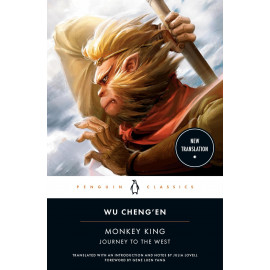 Monkey King: Journey to the West