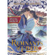 Remnants of Filth: Yuwu (Novel) Vol. 7 (Special Edition