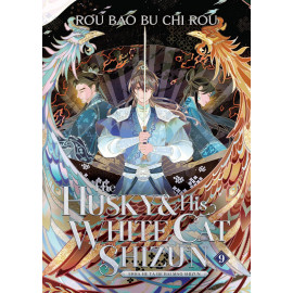 The Husky and His White Cat Shizun: Erha He Ta De Bai Mao Shizun (Novel) Vol. 8