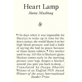 Heart Lamp