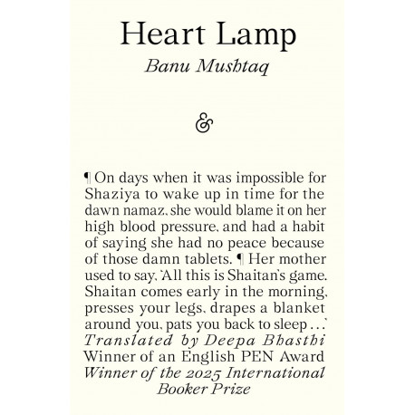 Heart Lamp