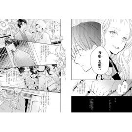 My Happy Marriage 01