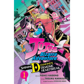 JoJo's Bizarre Adventure: Shining Diamond's Demonic Heartbreak, Vol. 1
