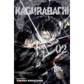 Kagurabachi, Vol. 2 