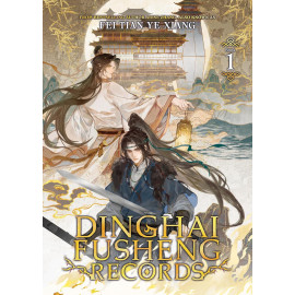 Dinghai Fusheng Records (Novel) Vol. 1