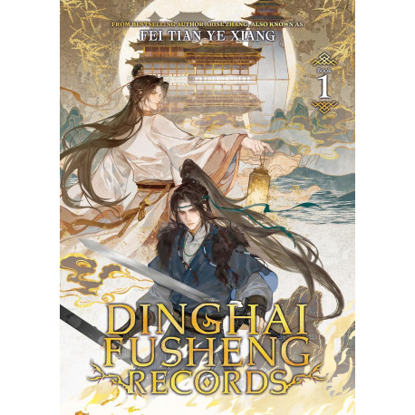Dinghai Fusheng Records (Novel) Vol. 1