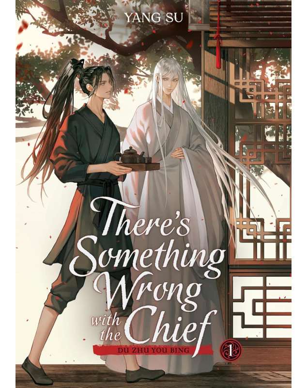 There's Something Wrong with the Chief: Du Zhu You Bing (Novel) Vol. 1 There's Something Wrong with the Chief: Du Zhu You Bing (Novel) Vol. 1