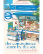 The Convenience Store by the Sea
