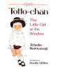 Totto-Chan: The Little Girl at the Window