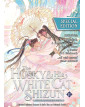 The Husky and His White Cat Shizun: Erha He Ta De Bai Mao Shizun (Novel) Vol. 11 (Special Edition)