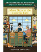 More Days at the Torunka Café (The Torunka Café 2)